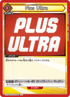 UA10BT/MHA-1-098 U Plus Ultra