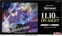 CardFight!! Vanguard Overdress - [VG-D-SS09] Shiranui Special Series Japanese Stride Deckset