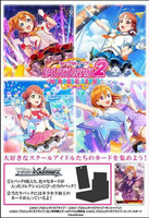 Weiss Schwarz TCG - Lovelive! School Idol Festival2! Miracle Live! Japanese Booster Box