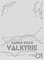 Kamen Rider Zero-One - Kamen Rider Valkyrie ENO-048 Over-Sleeves