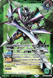 BS56-TCP02 (A) The Black Insect Demon Blade, Usubakagerou X // The Black Insect Demon Blade, Usubakagerou X -Rebirth Form-