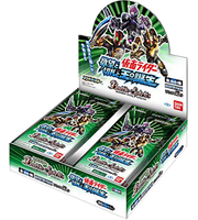 Battle Spirits TCG - [CB-08] Kamen Rider The Desire, The Ace Card and The Birth of the King Collaboration Booster Box