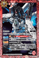CB13-017 C Full Armor Unicorn Gundam [Unicorn Mode]