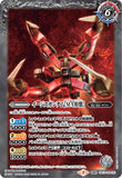 CB13-029 TR (A) Aegis Gundam／(B) Aegis Gundam [MA Mode]