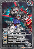 CB13-031 TR (A) Sword Strike Gundam／(B) Aile Strike Gundam
