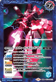 CB13-049 TR (A) Seravee Gundam／(B) Seravee Gundam [TRANS-AM]