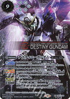 CB16-X05 SECRET Destiny Gundam
