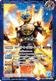 CB17-070 TR (A) Lion-Tora-Cheetah Core Medal / (B) Kamen Rider OOO Latorartar Combo