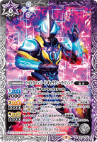 CB18-035 R Ultraman Greed Galaxy Rising