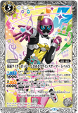 CB20-CB08-040 R Kamen Rider Poppy Tokimeki Crisis Gamer Level X