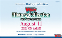 CardFight!! Vanguard- [VGE-D-PV01] History Collection P&V Special Series English Booster Box