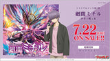 CardFight!! Vanguard: OverDress - [VG-D-TD02] Michiru Hiroma: Magical Treasure Dragon of the Four Infernos Japanese Trial Deck