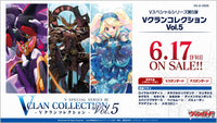 CardFight!! Vanguard: OverDress - [VG-D-VS05] V-Clan Collection 05 V-Special Series Japanese Booster Box