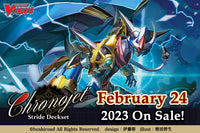 CardFight!! Vanguard: WillDress - [VGE-D-SS03] Chronojet Special Series English Stride Deckset