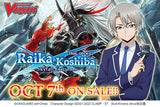 CardFight!! Vanguard: WillDress - [VGE-D-TD03] Raika Koshiba: Skyfall Executors English Trial Deck