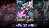 Battle Spirits TCG - [SD-52] Gundam Operation Seed Collaboration Starter Deck