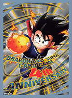 Dragon Ball Super Card Game - Four-Star Ball Son Goku Card Sleeves (Anniversary Box 2021)