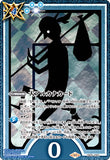 CB33-CP01 CP Major Arcana Card (0 The Fool)