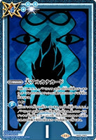 CB33-CP01 CP Major Arcana Card (I Magician)