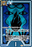 CB33-CP01 CP Major Arcana Card (I Magician)