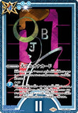 CB33-CP01 CP Major Arcana Card (II Priestess)