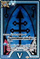 CB33-CP01 CP Major Arcana Card (V Hierophant)