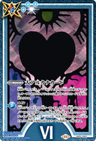 CB33-CP01 CP Major Arcana Card (VI Lovers)