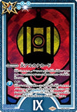 CB33-CP01 CP Major Arcana Card (IX Hermit)