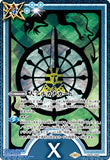 CB33-CP01 CP Major Arcana Card (X Fortune)