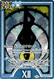 CB33-CP01 CP Major Arcana Card (XII Hanged Man)