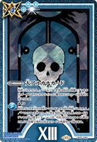 CB33-CP01 CP Major Arcana Card (XIII Death)