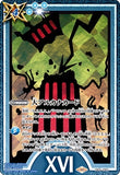 CB33-CP01 CP Major Arcana Card (XVI Tower)