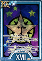 CB33-CP01 CP Major Arcana Card (XVII Star)