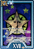 CB33-CP01 CP Major Arcana Card (XVII Star)