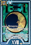 CB33-CP01 CP Major Arcana Card (XVIII Moon)