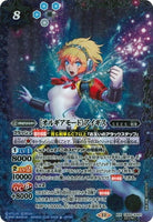 CB33-XX01 XX SECRET [Orgia Mode] Aigis