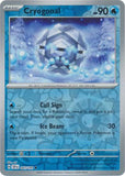 PTCG-SV08 047/191 Cryogonal