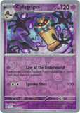 PTCG-SV08 083/191 Cofagrigus