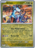 PTCG-SV08 135/191 Dialga