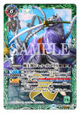 BS58-TCP06 CP SCR (A) The Blade King Beast Byak-Garo X／(B) The Hundred Beast Blade King, Byak-Garo Getsuga X