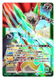 PB09-002 X CP SCR (A) The Ant King, Anthres Lostsword／(B) The Fang Beast Ant King, Anthres Lostsword
