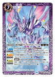 BS59-015 M Foil The Seventh Crystal Amethyst, Dragon Sonic