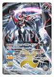 BS55-TCP07 CP (A) Ice Blood Slash／(B) Mibrock Baragan Origin