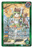BS52-062 TR SCR (A) The Fruit of Life -Original-／(B) Sprite of the Fruit of Life, Dryad