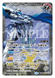 BS58-TCP02 CP SCR (A) The Skylight Sword, Crown Solar X／(B) The Skylight Sword, Crown Solar X -Rebirth Form-