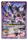 SD41-007 M Foil The Underworld Dragon Emperor, Darkwurm-Regalia