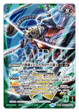 BS58-TCP06 CP (A) The Blade King Beast Byak-Garo X／(B) The Hundred Beast Blade King, Byak-Garo Getsuga X