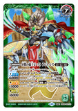 PB09-002 X CP (A) The Ant King, Anthres Lostsword／(B) The Fang Beast Ant King, Anthres Lostsword