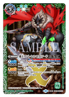 PB09-002 X CP (A) The Ant King, Anthres Lostsword／(B) The Fang Beast Ant King, Anthres Lostsword