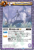 BSC42-075 C The Forest Of Amethyst LT